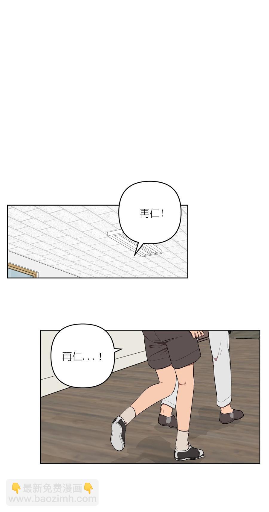 《素拉与海娜》37 37 第18页