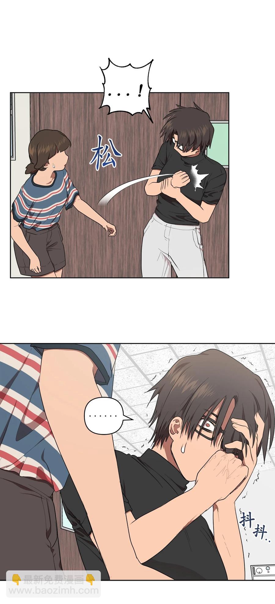 《素拉与海娜》37 37 第21页