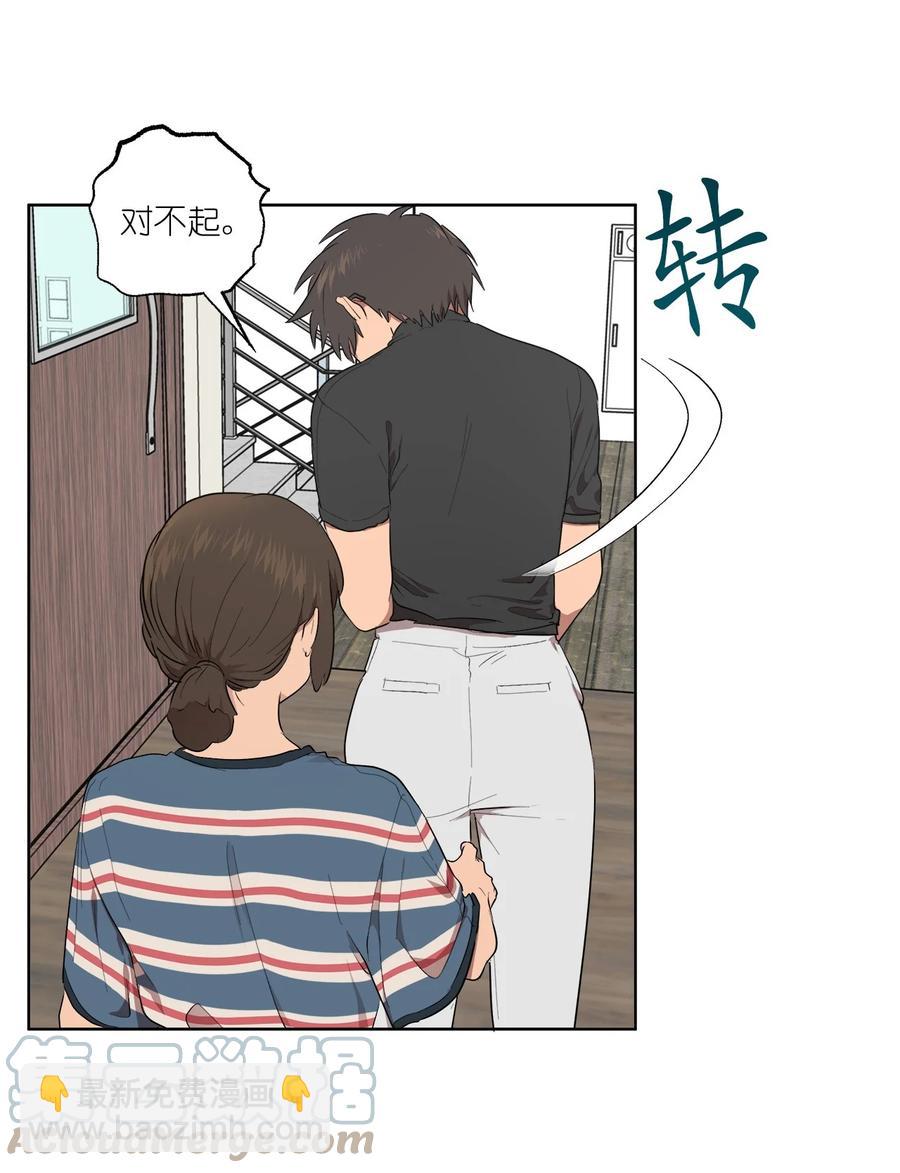 《素拉与海娜》37 37 第22页