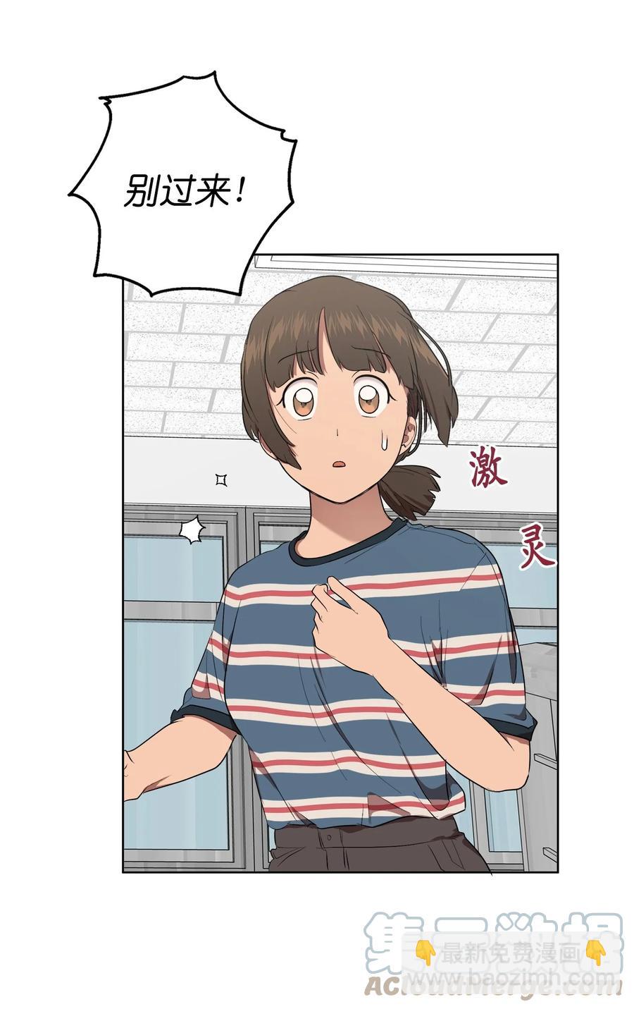 《素拉与海娜》37 37 第25页