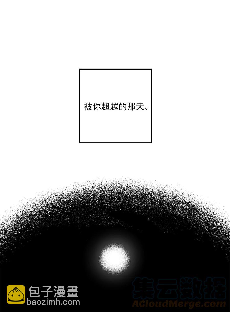 《素拉与海娜》37 37 第31页