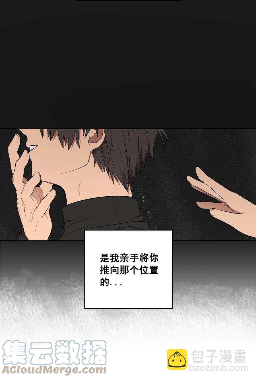 《素拉与海娜》37 37 第34页