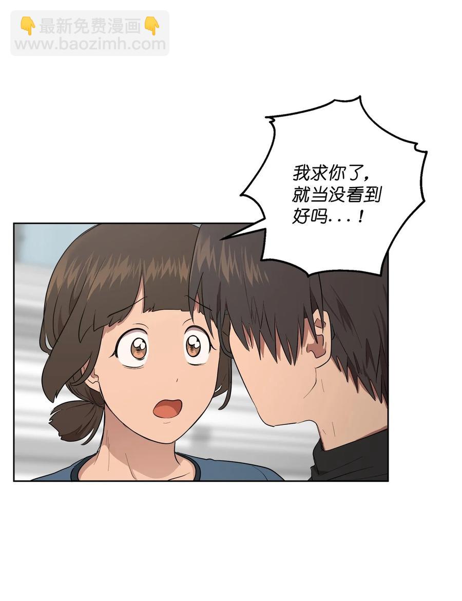 《素拉与海娜》37 37 第36页