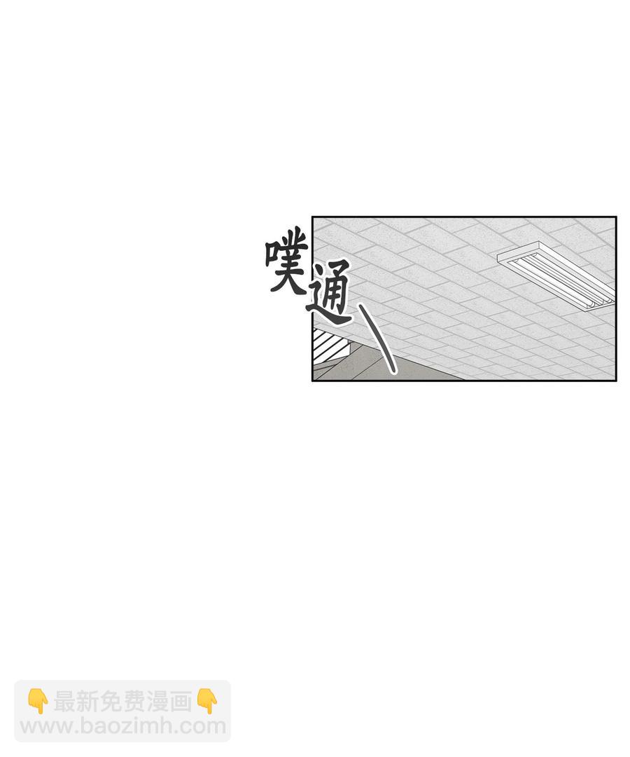 《素拉与海娜》37 37 第39页