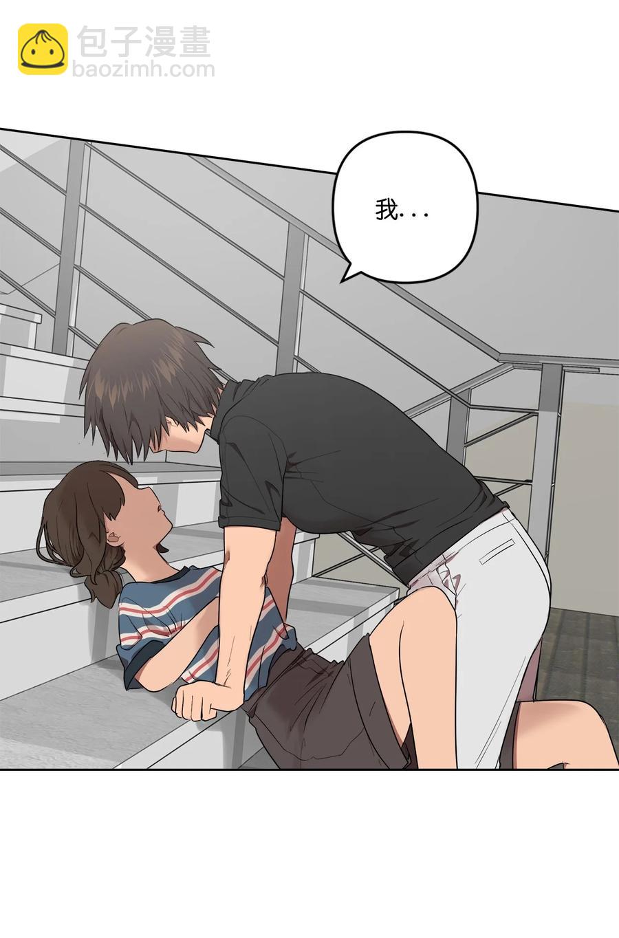 《素拉与海娜》37 37 第42页