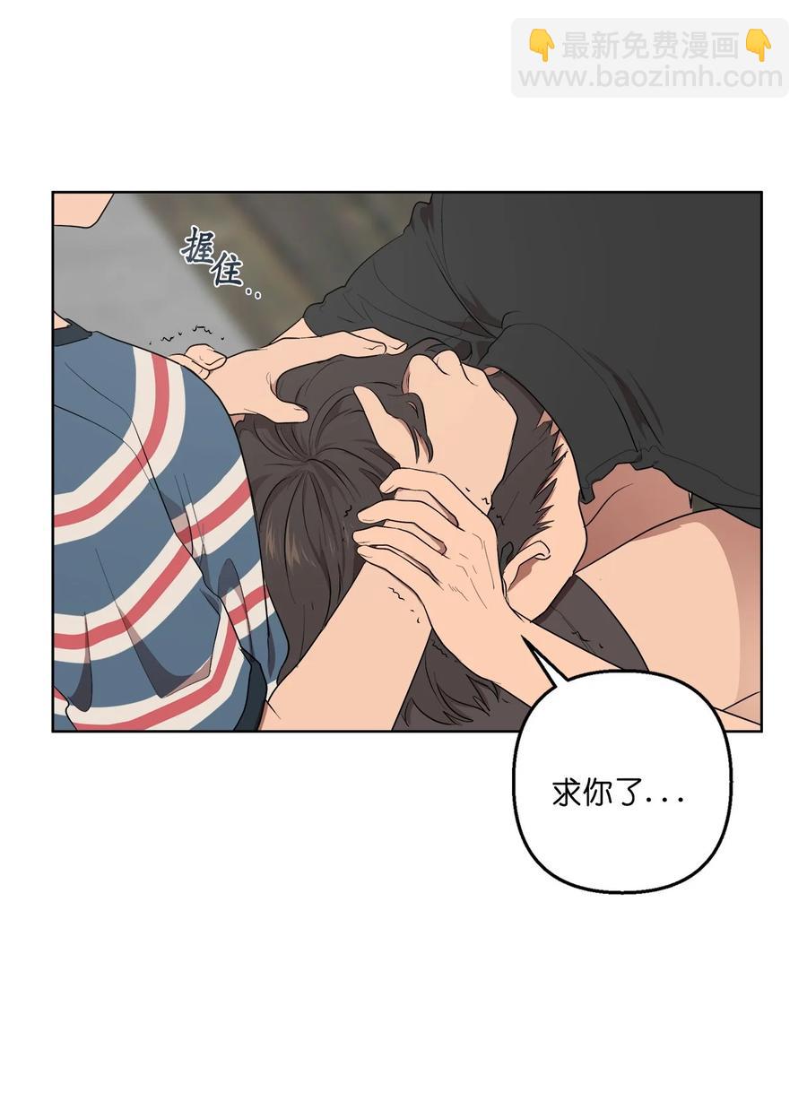 《素拉与海娜》37 37 第50页