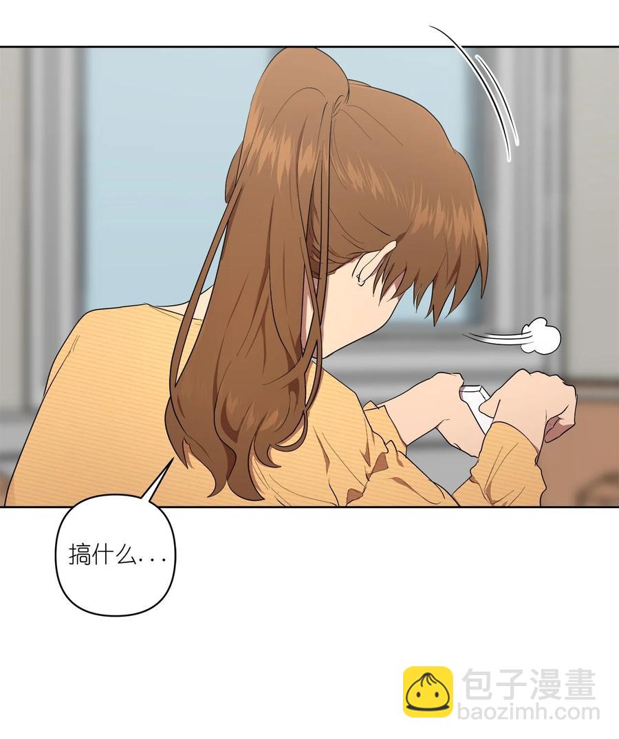 《素拉与海娜》37 37 第6页