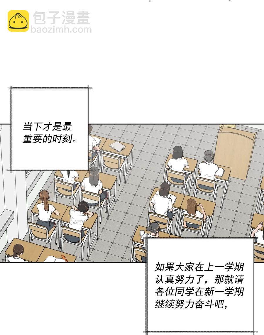 《素拉与海娜》38 38 第11页