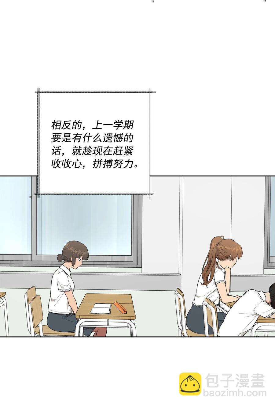 《素拉与海娜》38 38 第12页