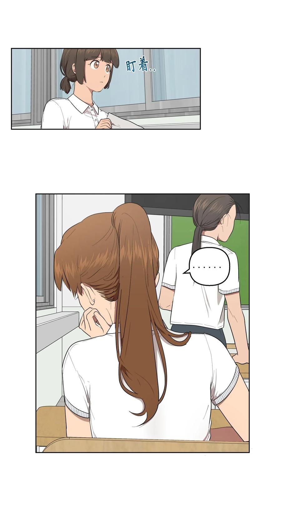 《素拉与海娜》38 38 第15页