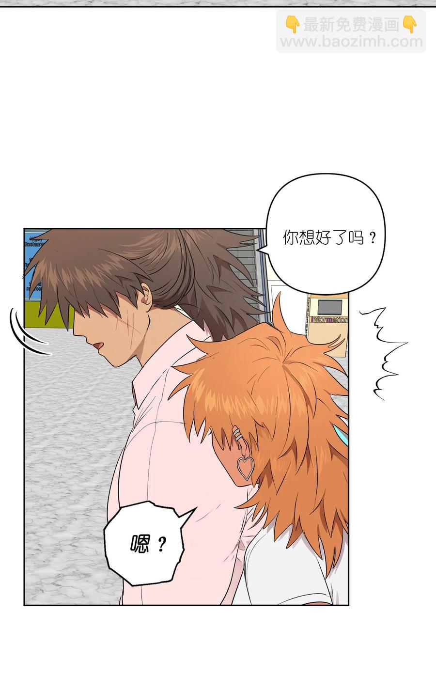 《素拉与海娜》38 38 第41页