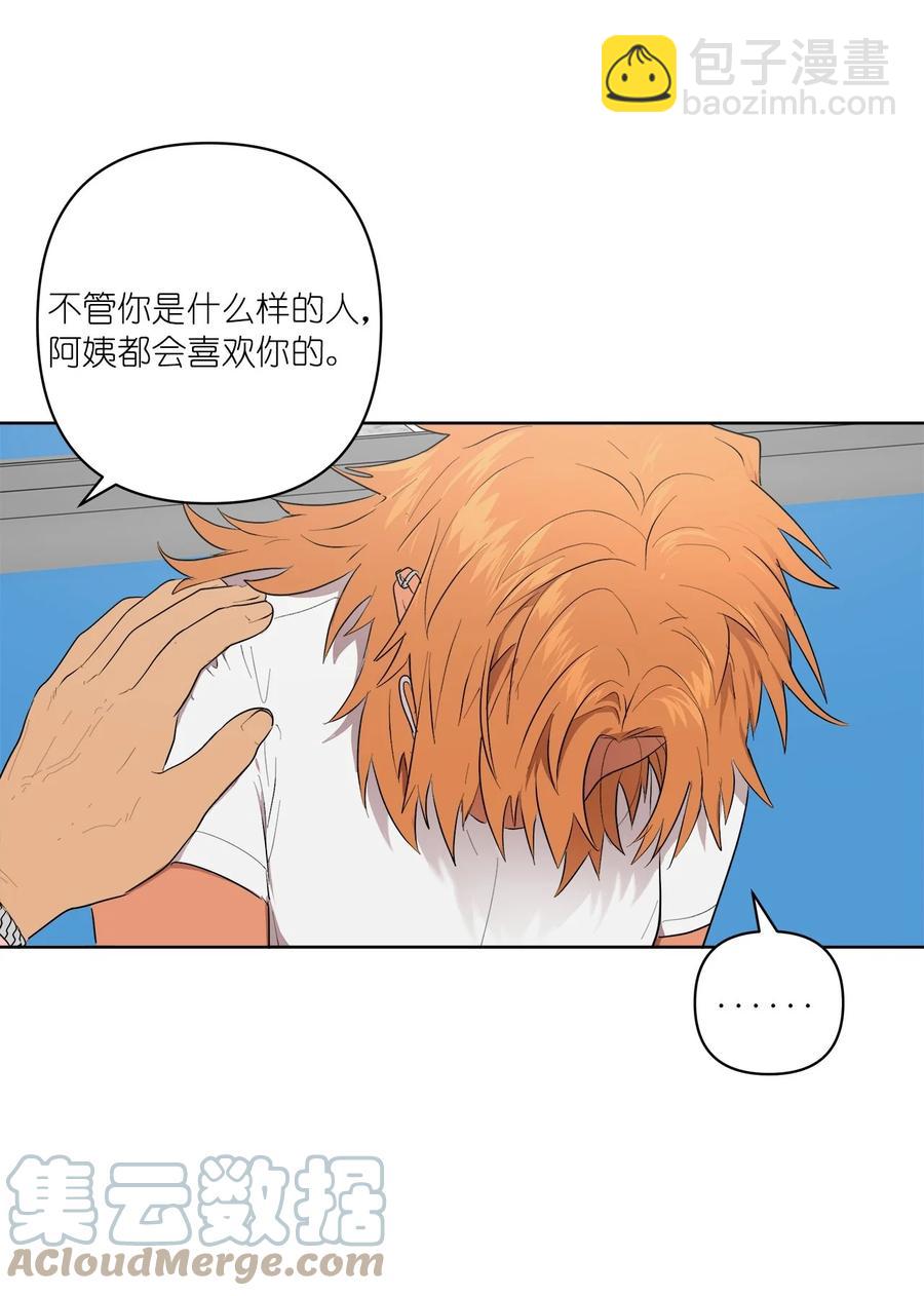 《素拉与海娜》38 38 第49页