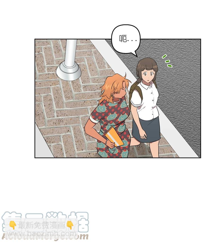 《素拉与海娜》39 39 第10页