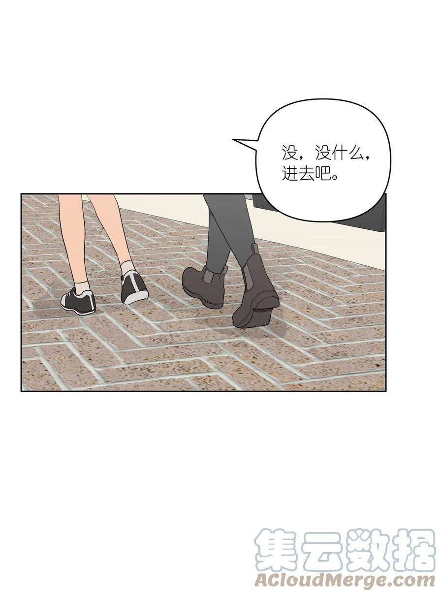 《素拉与海娜》39 39 第13页