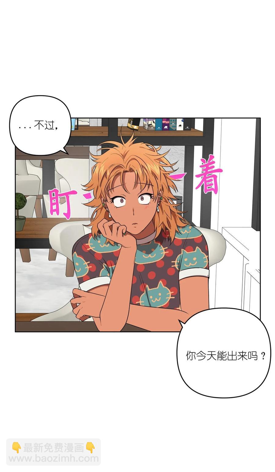 《素拉与海娜》39 39 第14页