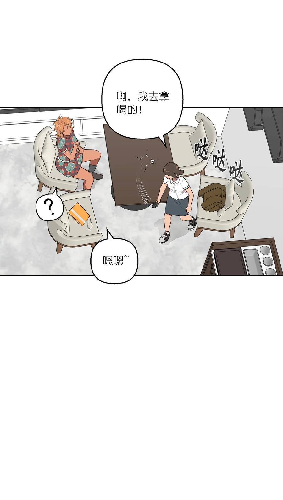 《素拉与海娜》39 39 第18页