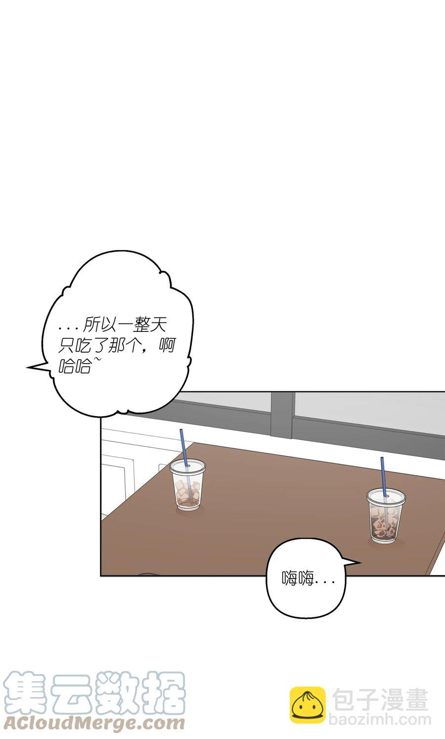《素拉与海娜》39 39 第19页