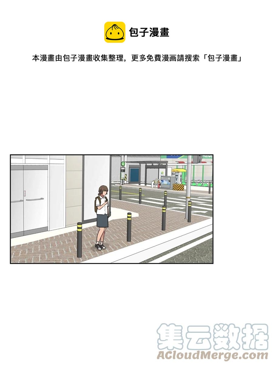 《素拉与海娜》39 39 第1页
