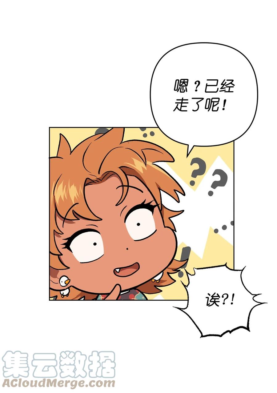 《素拉与海娜》39 39 第25页