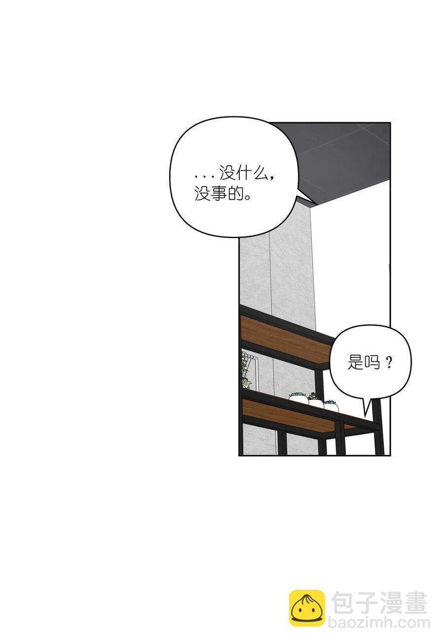 《素拉与海娜》39 39 第35页