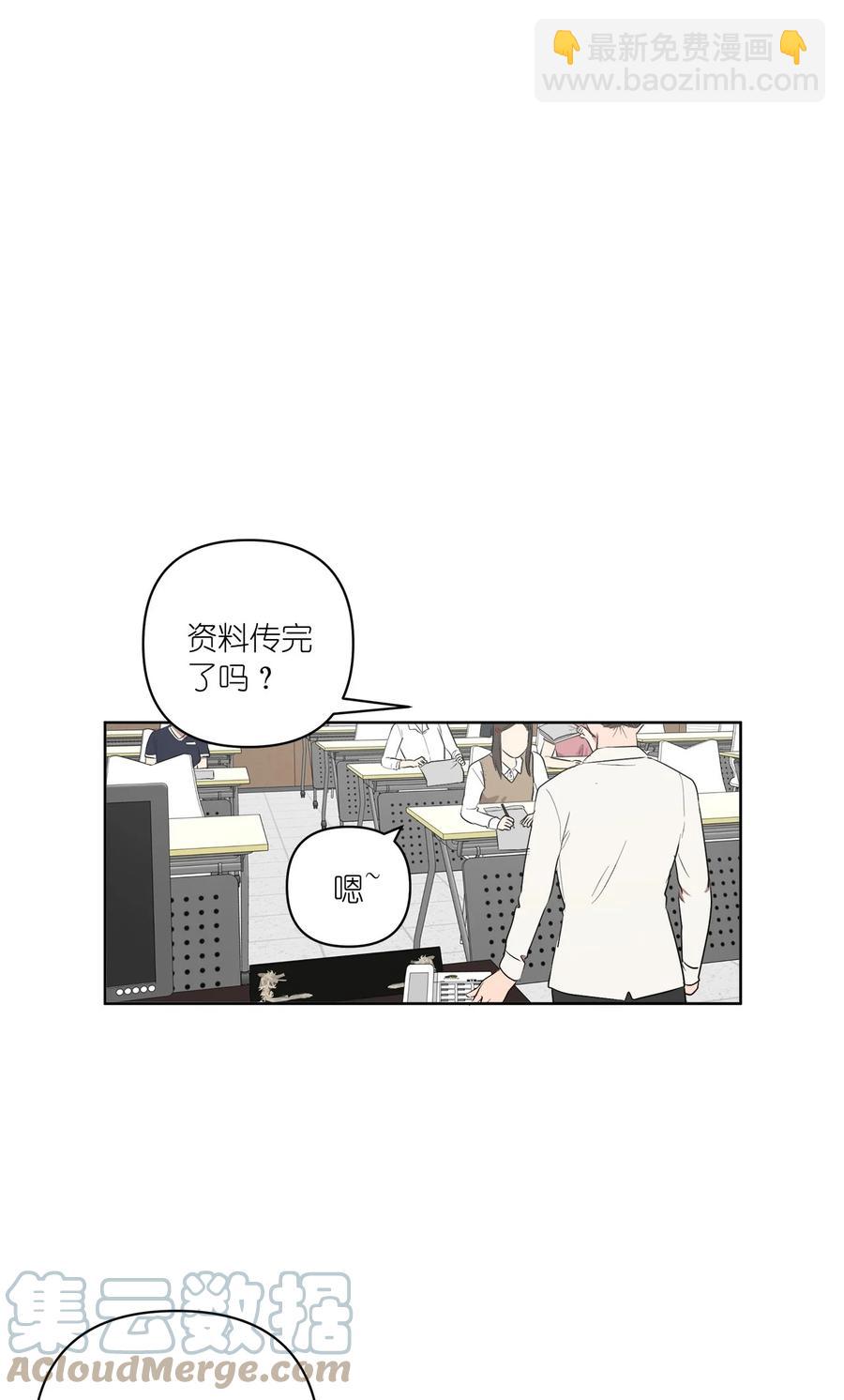 《素拉与海娜》39 39 第37页