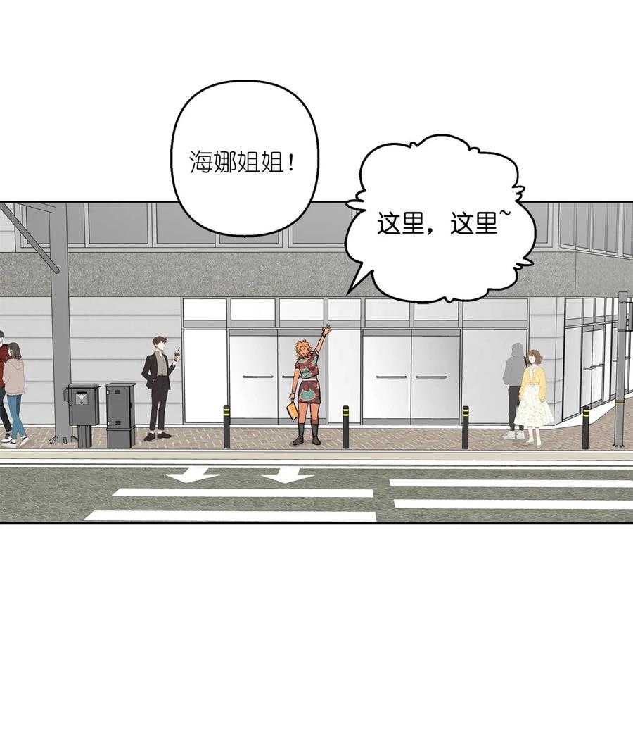 《素拉与海娜》39 39 第3页