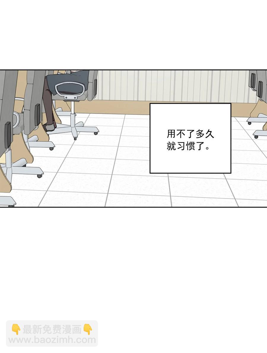 《素拉与海娜》39 39 第45页