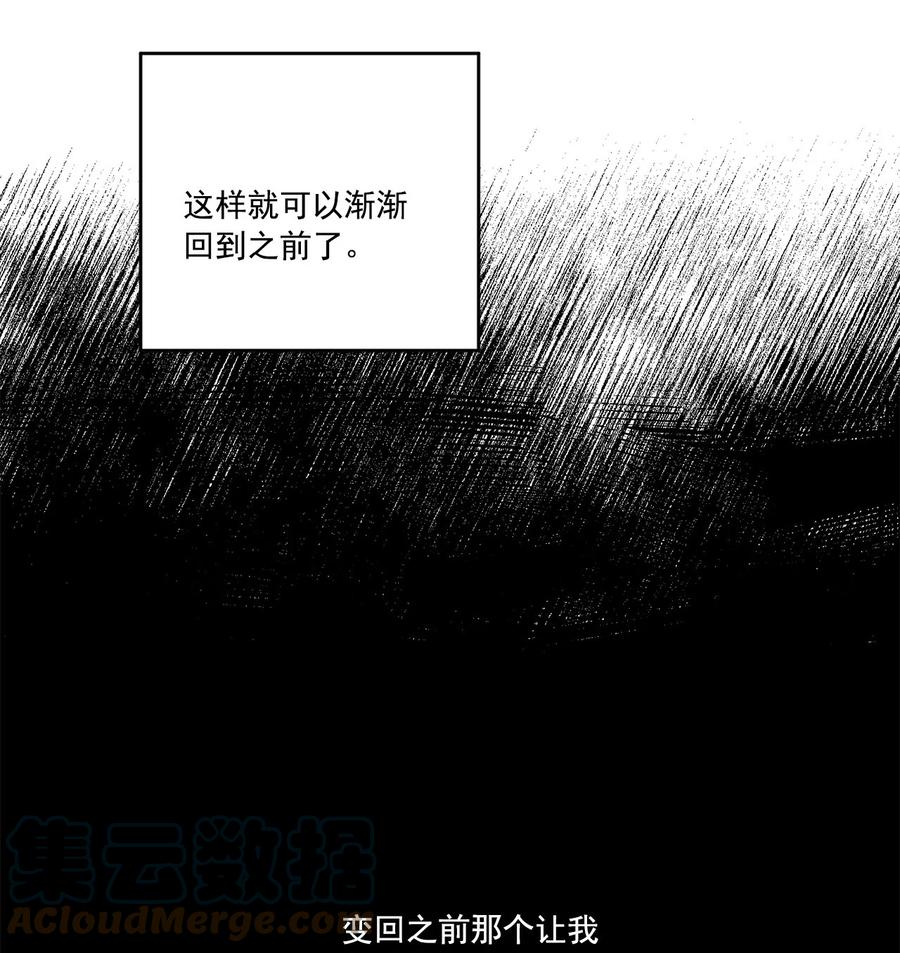 《素拉与海娜》39 39 第46页