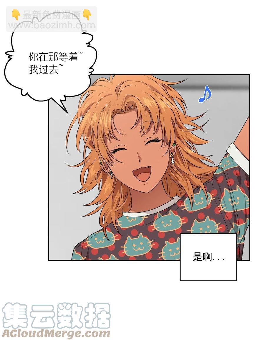 《素拉与海娜》39 39 第4页
