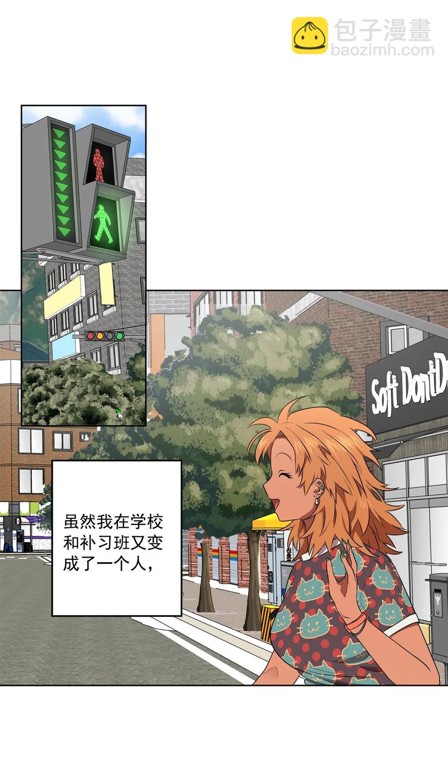 《素拉与海娜》39 39 第5页