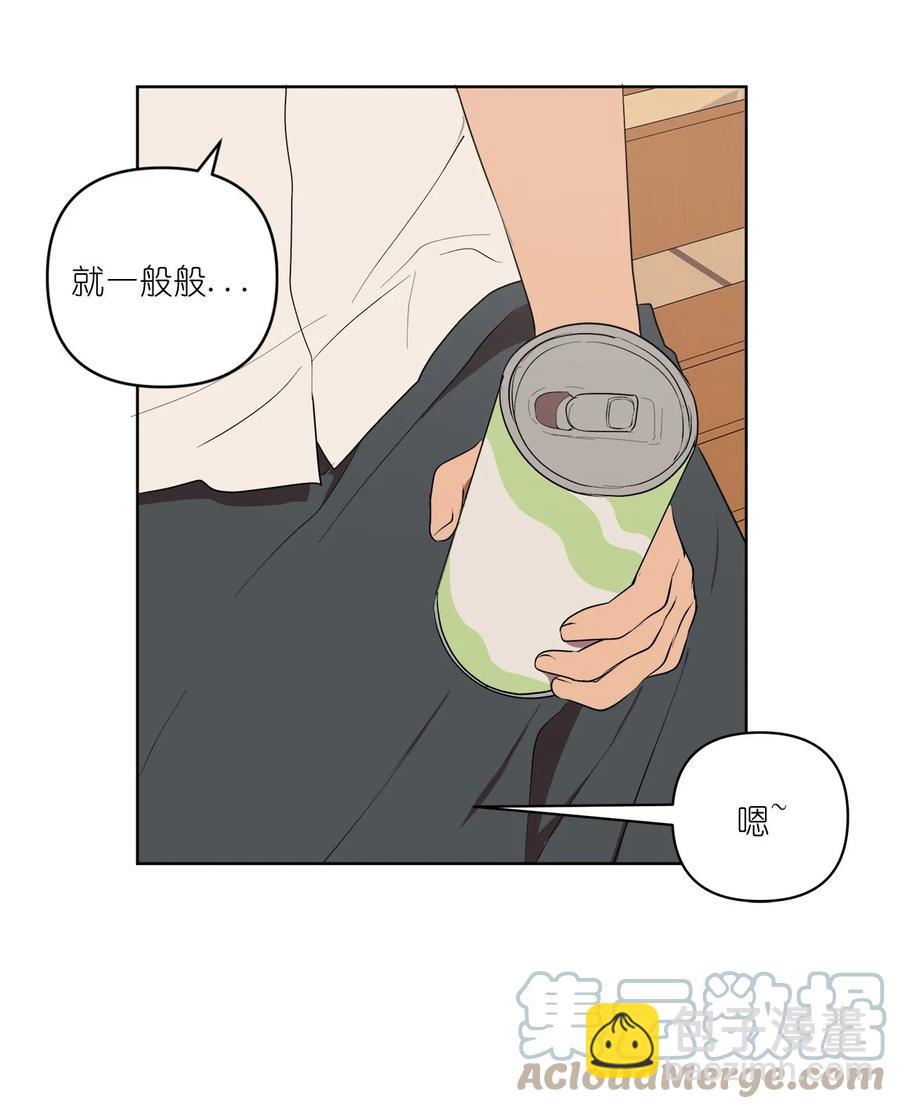 《素拉与海娜》40 40 第13页