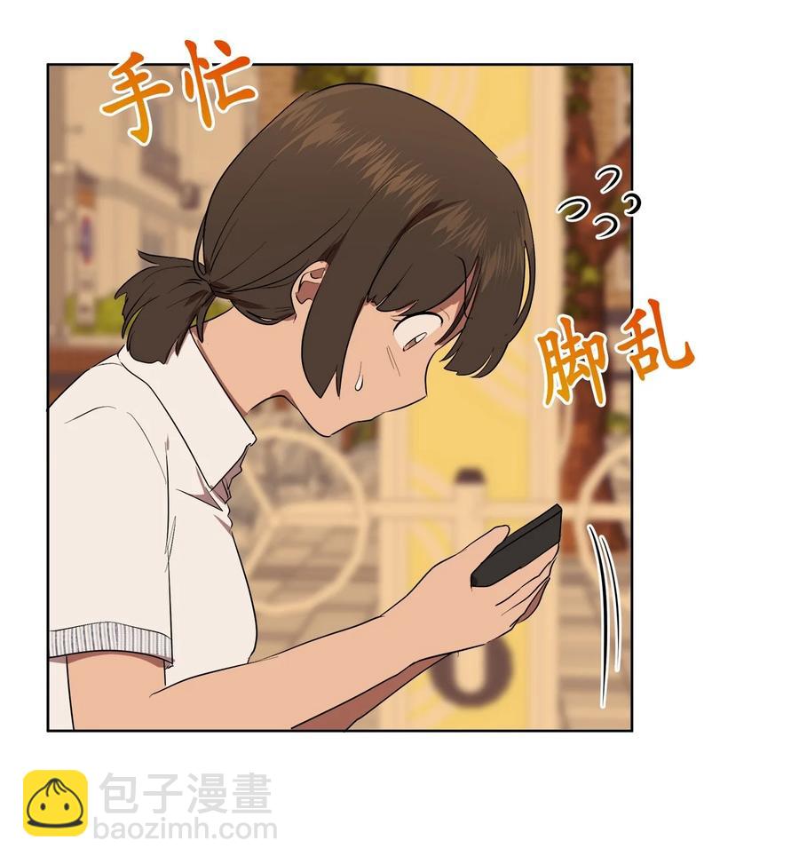 《素拉与海娜》40 40 第15页