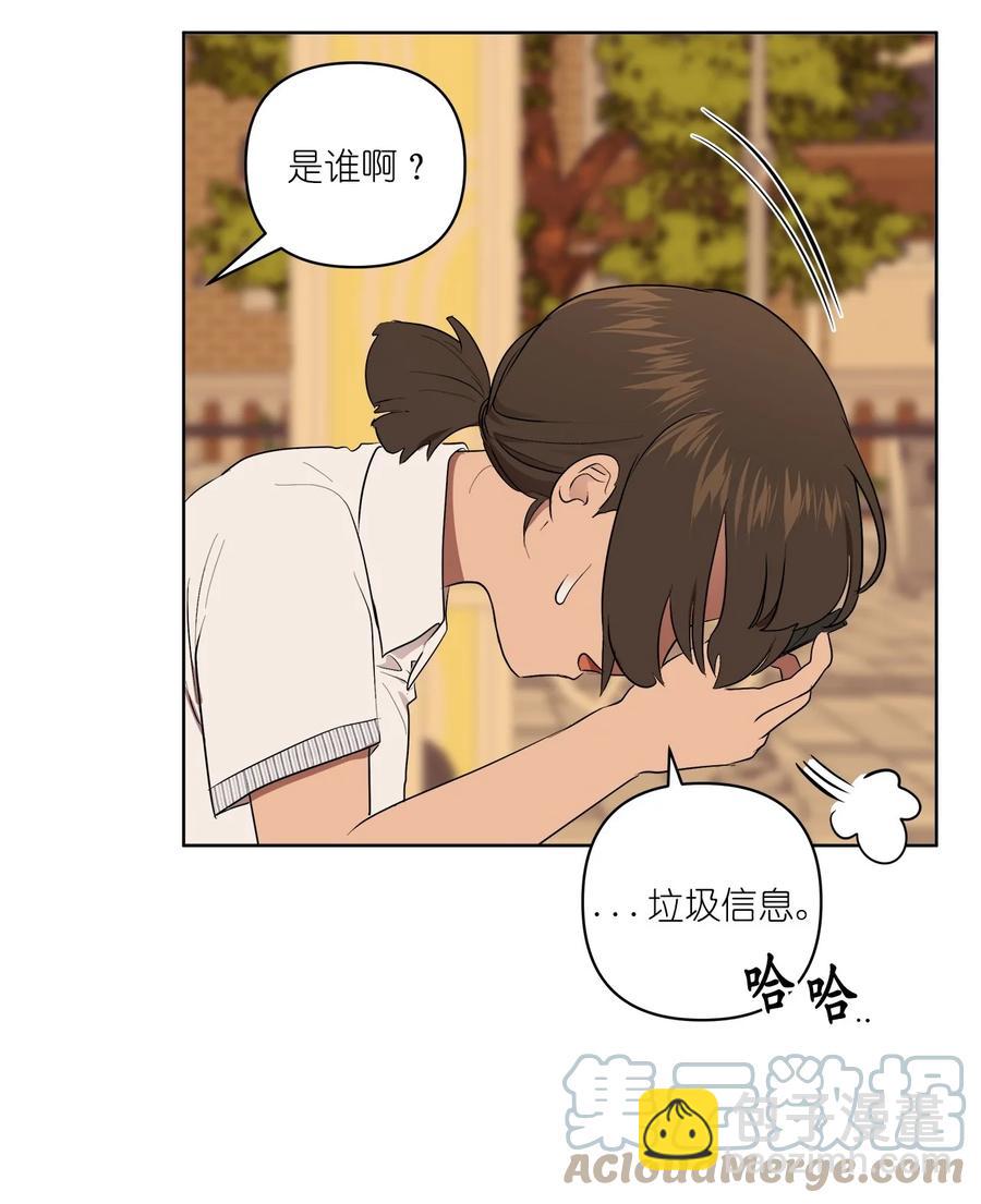 《素拉与海娜》40 40 第16页