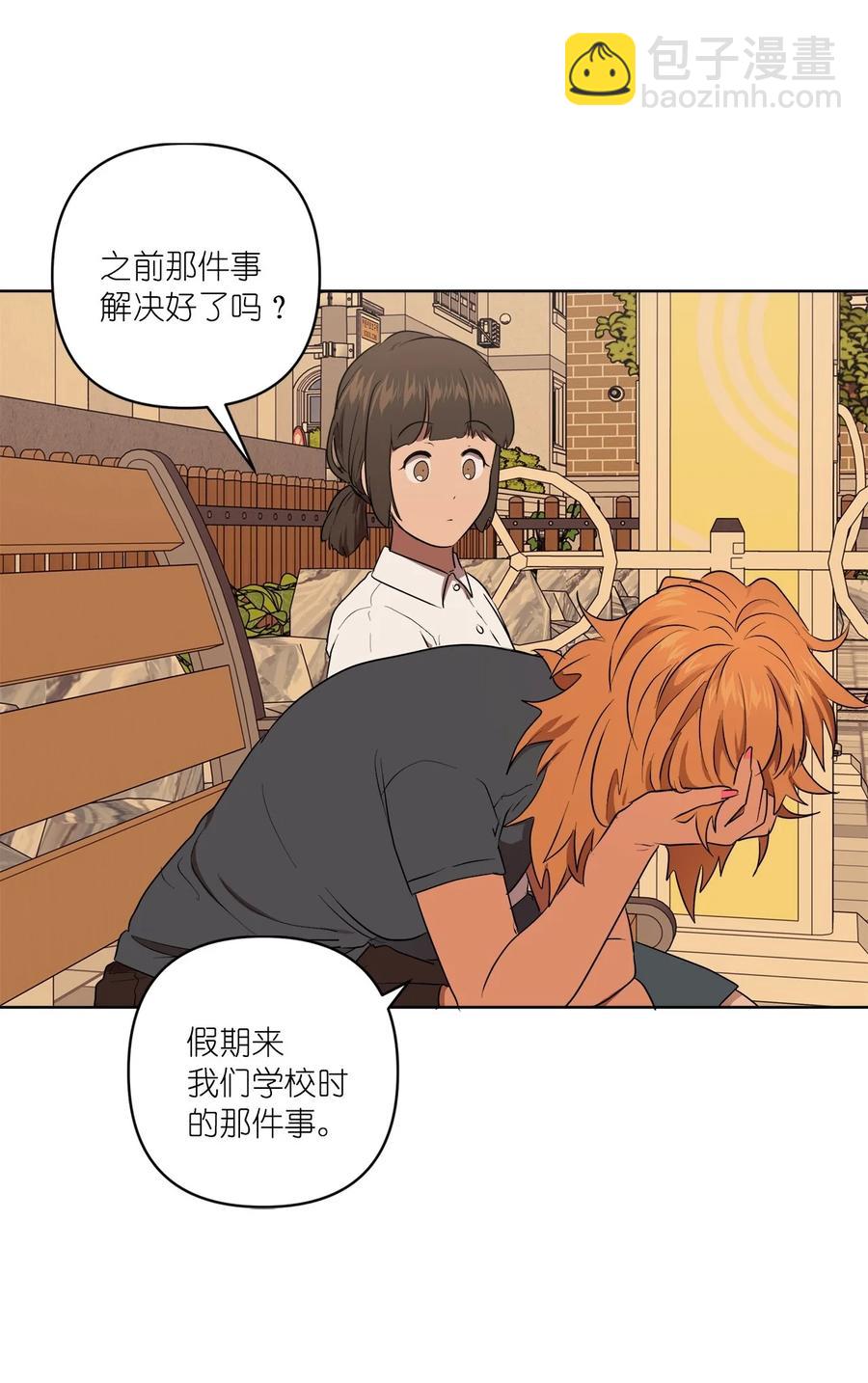 《素拉与海娜》40 40 第18页