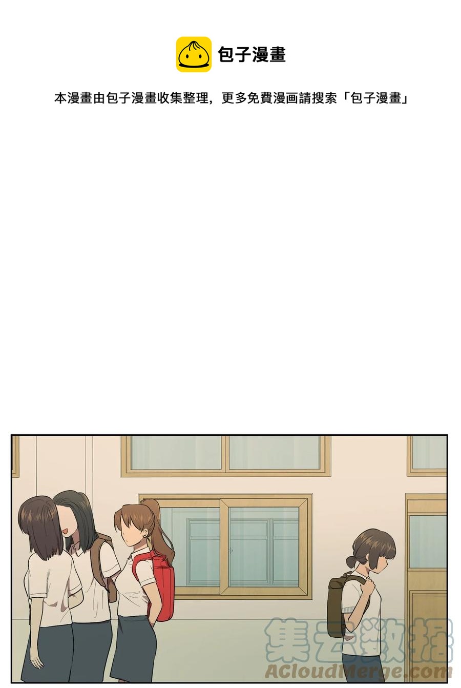 《素拉与海娜》40 40 第1页