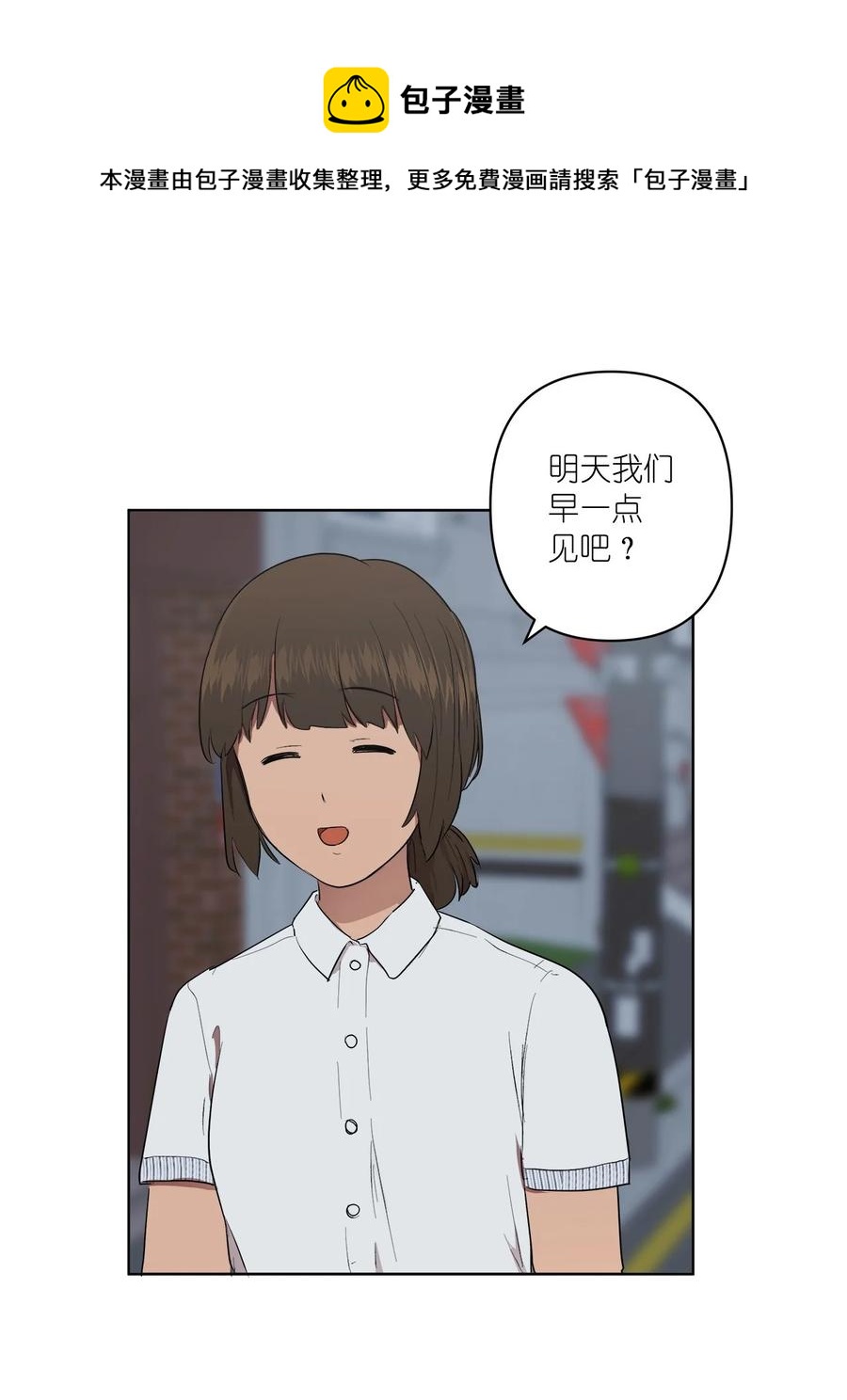 《素拉与海娜》40 40 第23页
