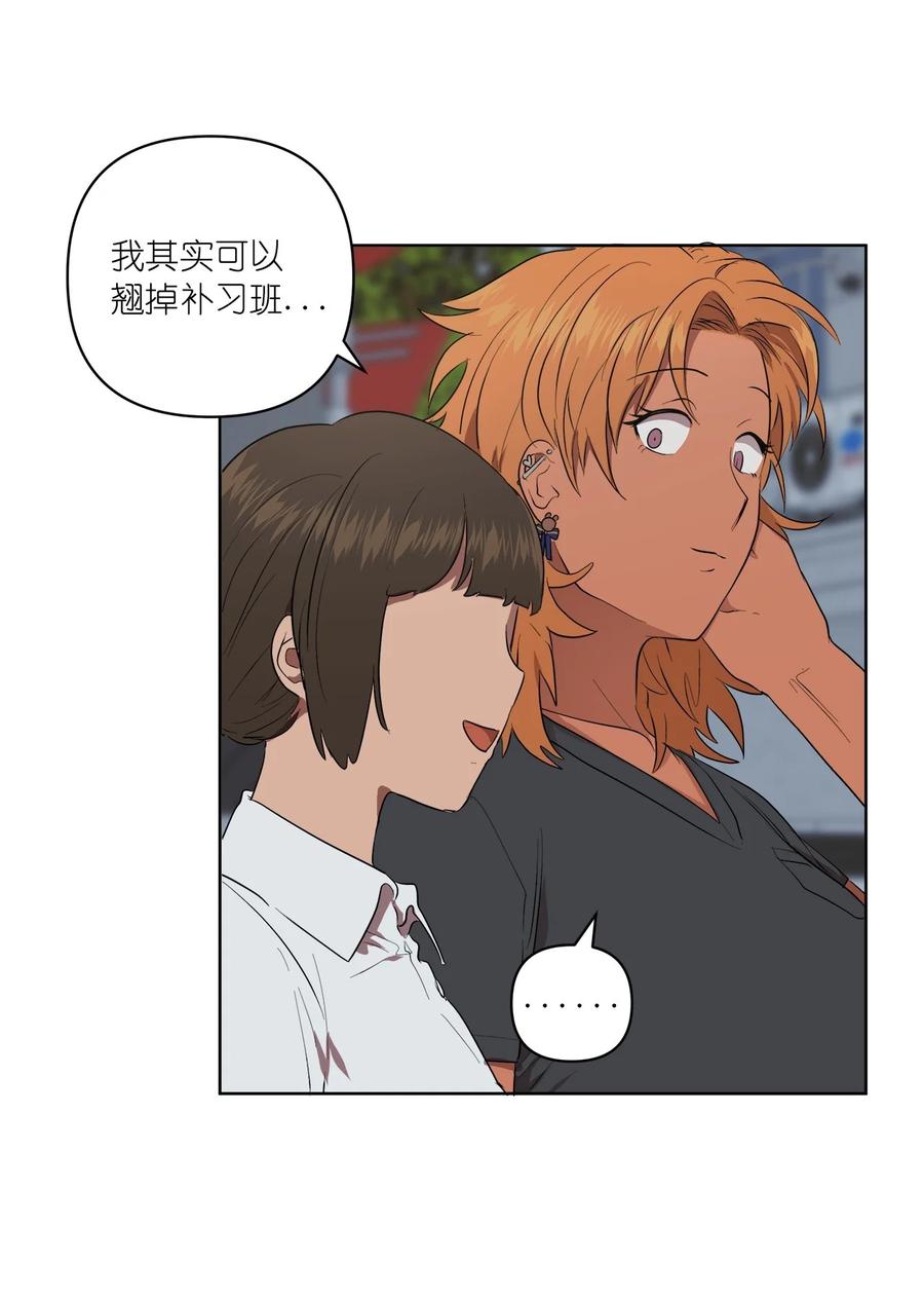 《素拉与海娜》40 40 第24页