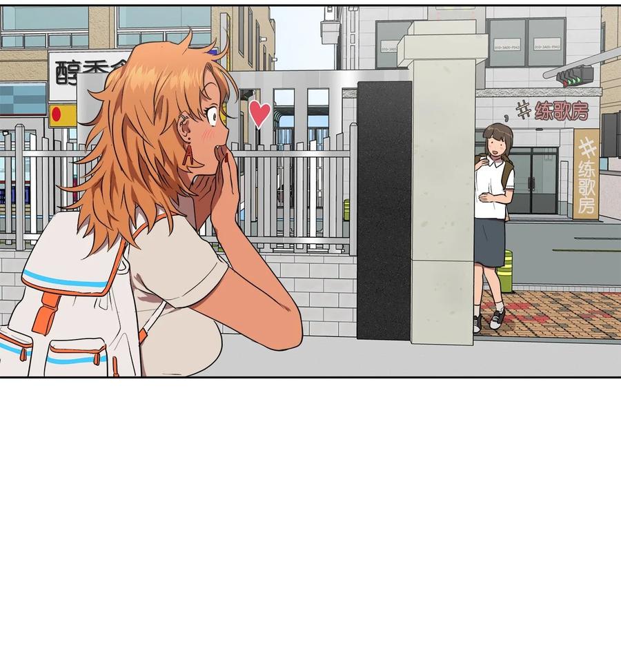 《素拉与海娜》40 40 第2页