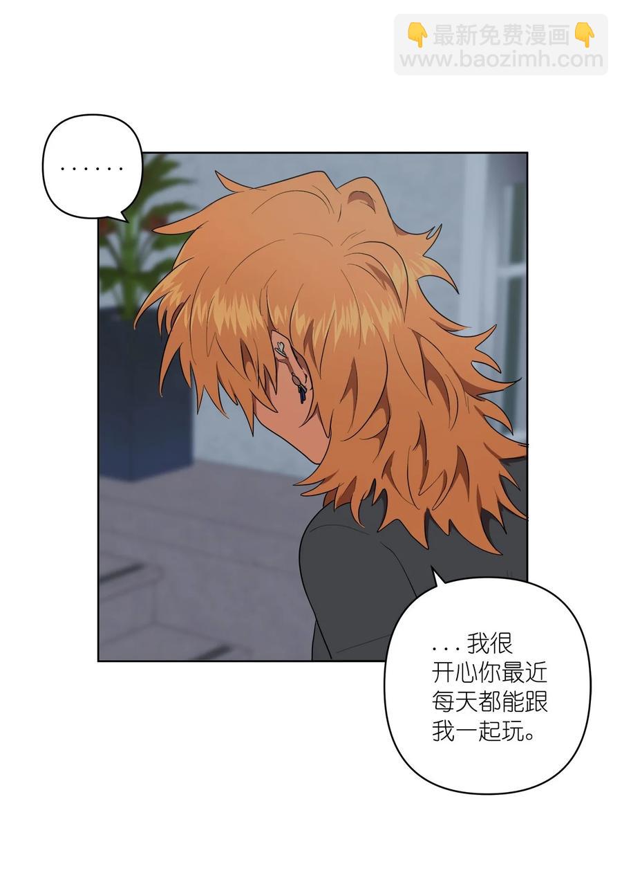 《素拉与海娜》40 40 第33页