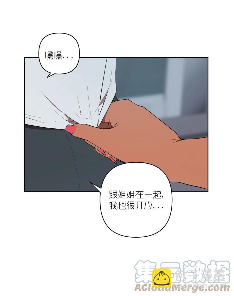 《素拉与海娜》40 40 第34页