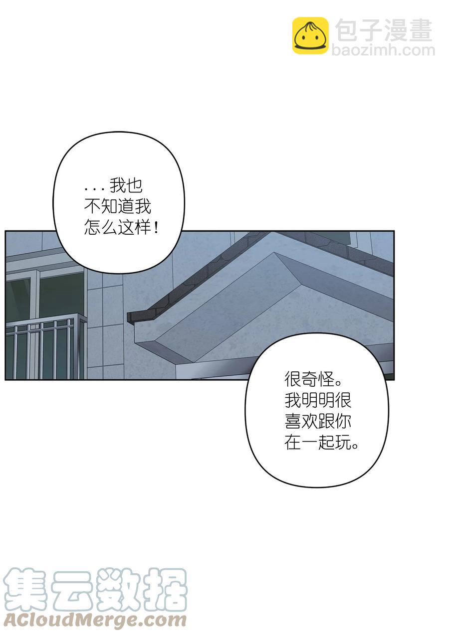 《素拉与海娜》40 40 第43页