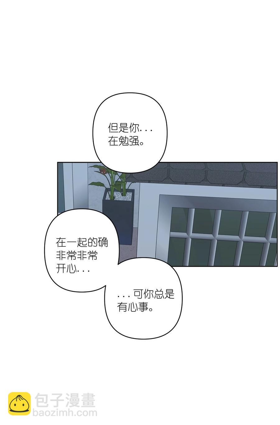 《素拉与海娜》40 40 第44页