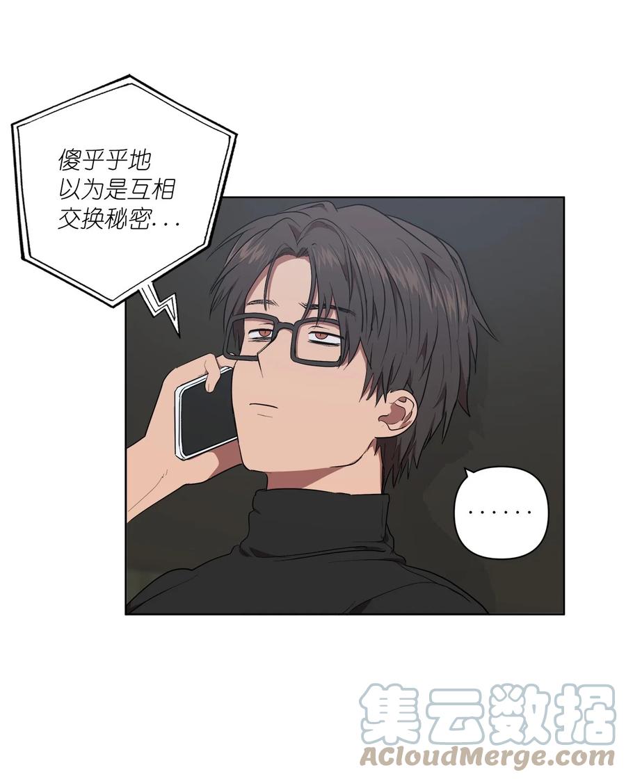 《素拉与海娜》41 41 第19页