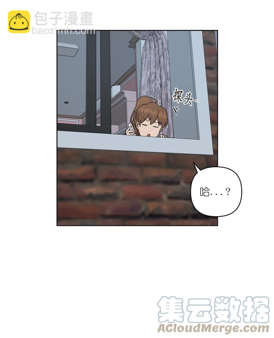 《素拉与海娜》41 41 第22页