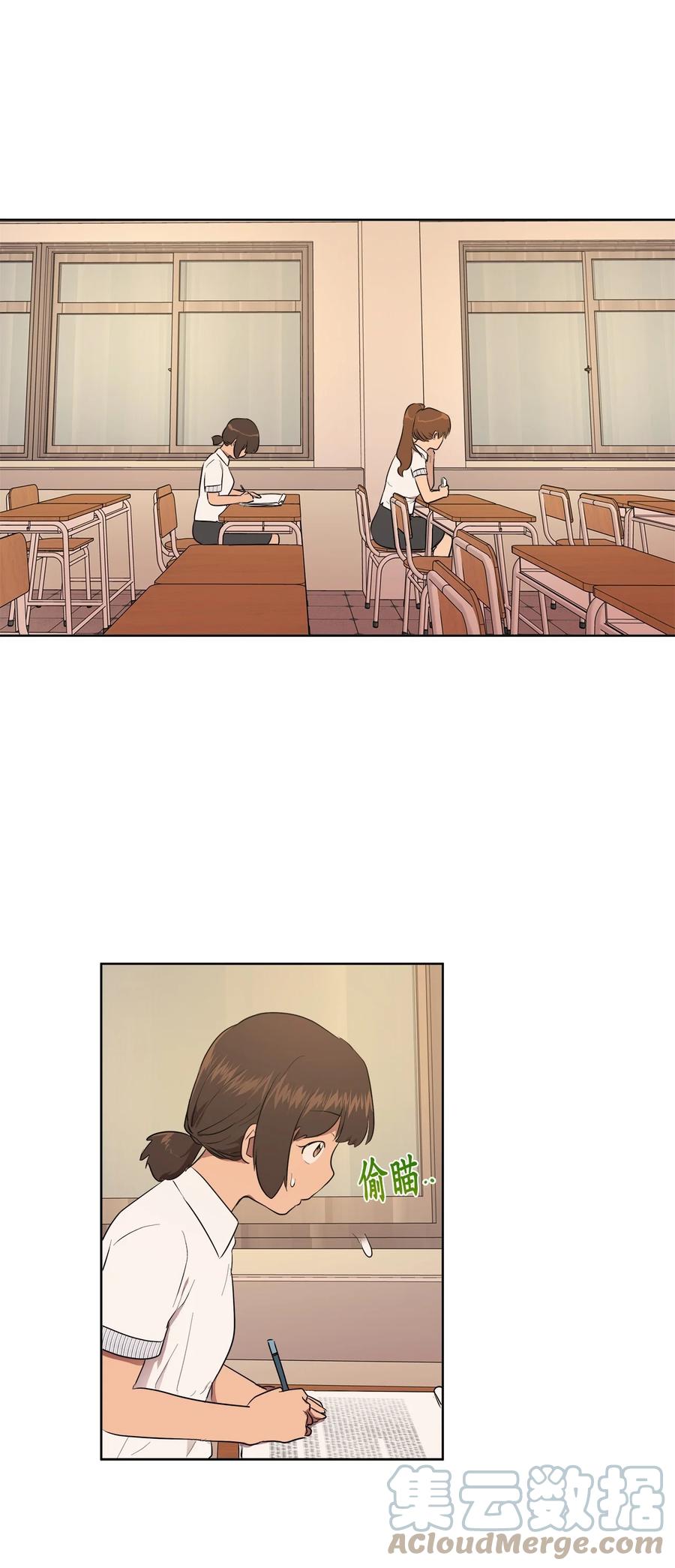 《素拉与海娜》41 41 第28页