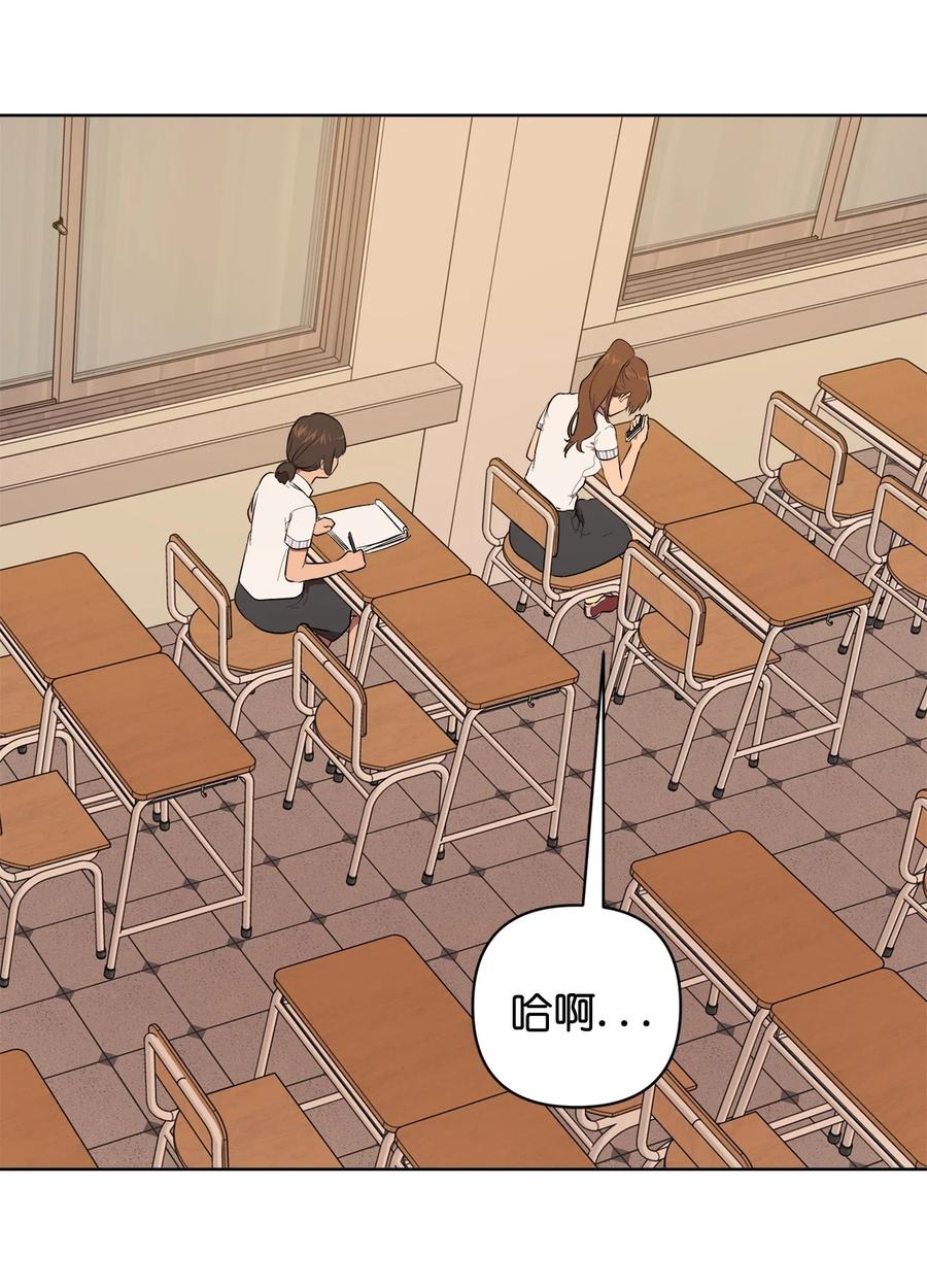 《素拉与海娜》41 41 第33页
