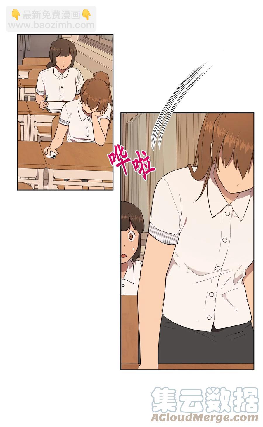 《素拉与海娜》41 41 第34页
