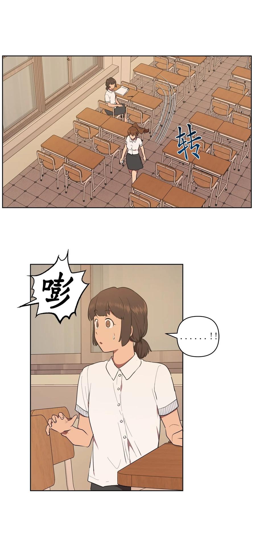 《素拉与海娜》41 41 第35页