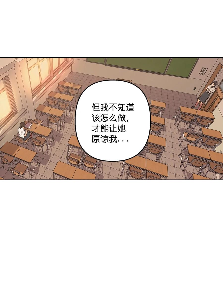 《素拉与海娜》41 41 第41页