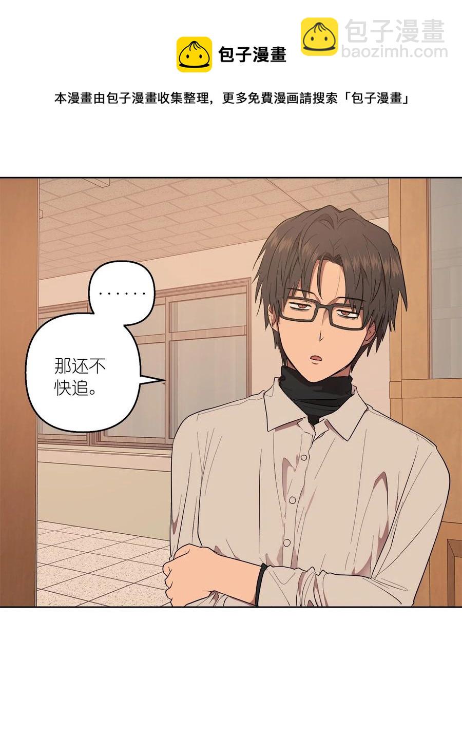 《素拉与海娜》41 41 第42页